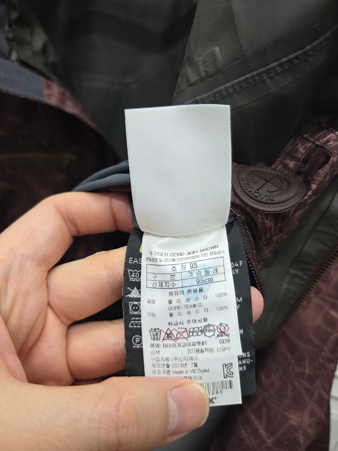 블랙야크 타이거 고어텍스 바람막이 자켓 상품이미지9