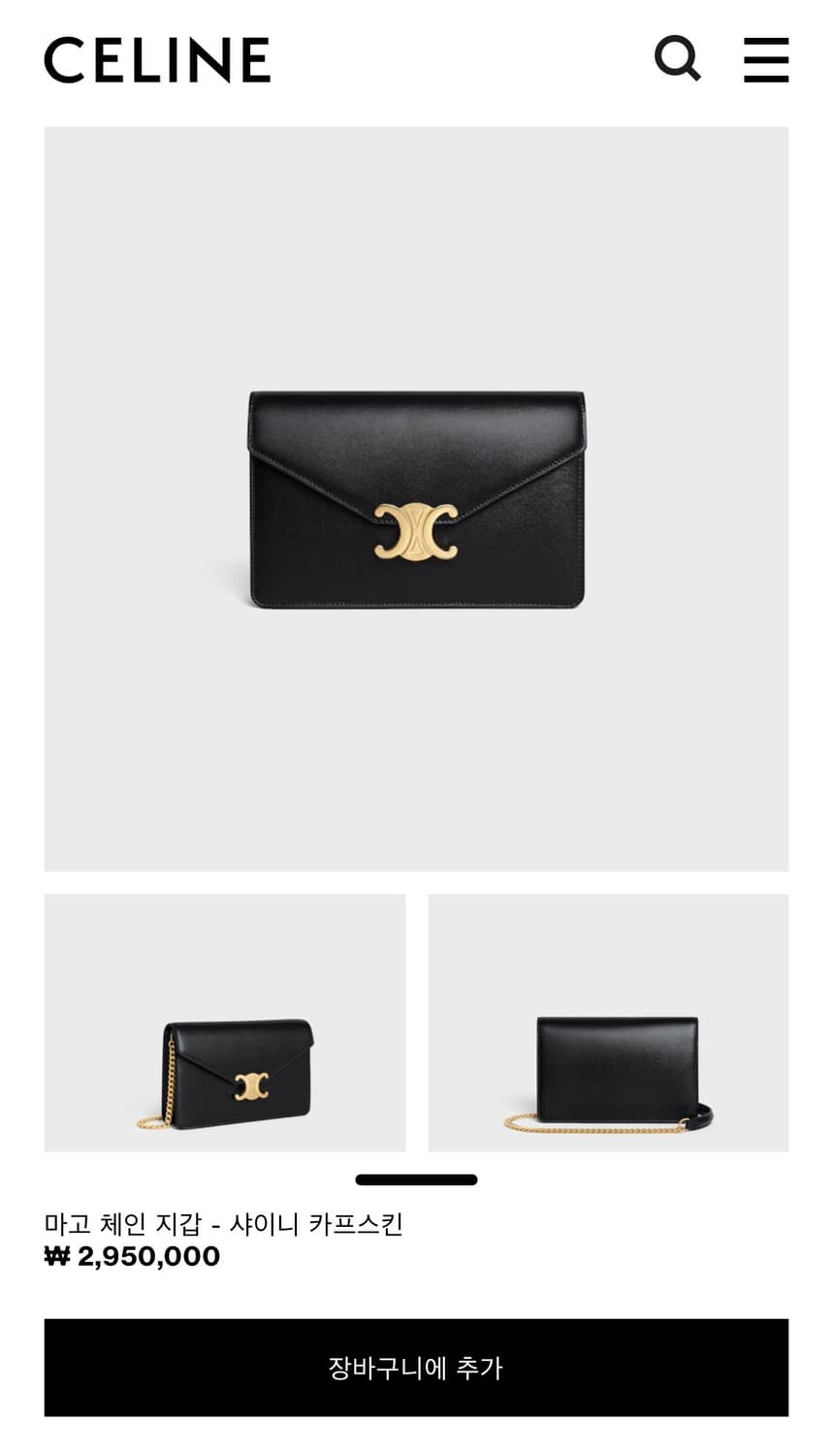 [S급/정품] 셀린느 마고 체인 지갑 가방 블랙 상품이미지9