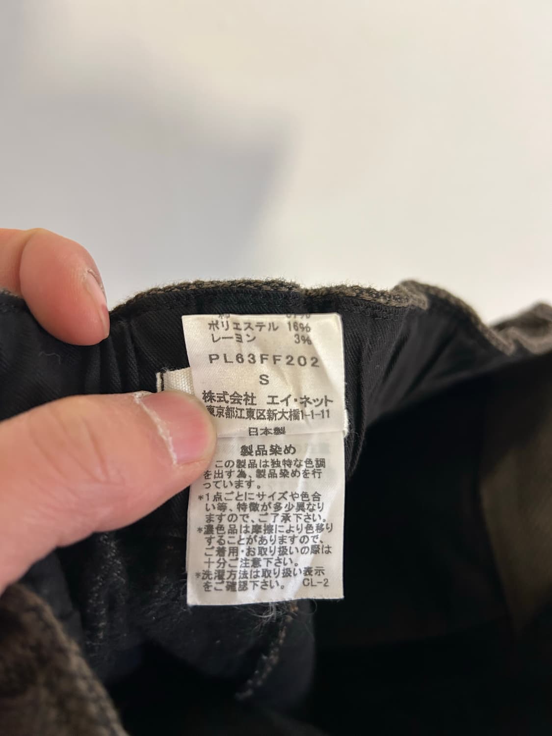 이세이미야케 플렌테이션 네츄럴 텍스쳐 와이드 팬츠 상품이미지5