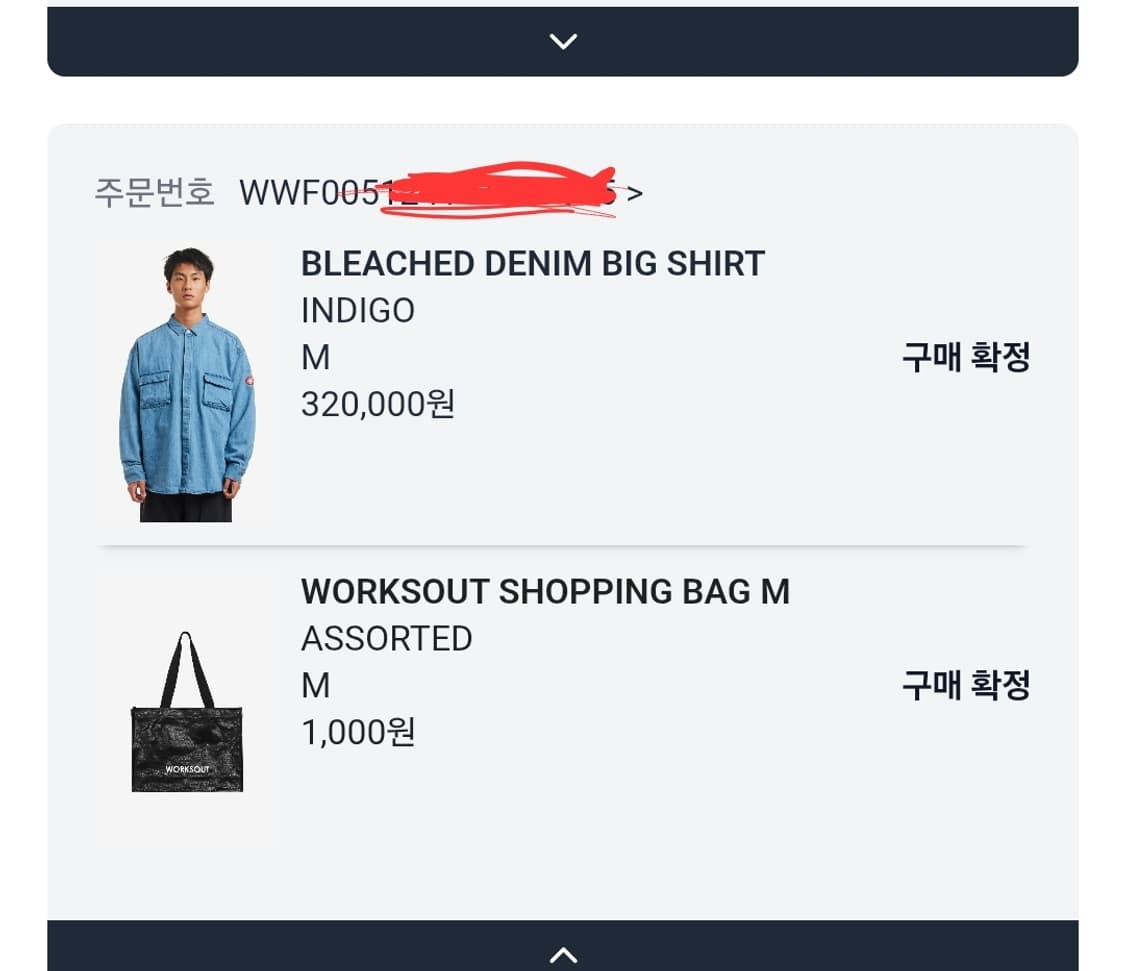 Cav empt 카브엠트 데님 셔츠 상품이미지8