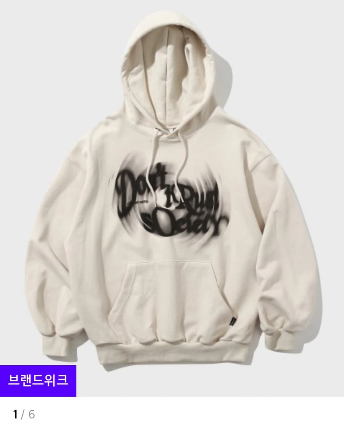 어반스터프 디스트레스드 후드 상품이미지1