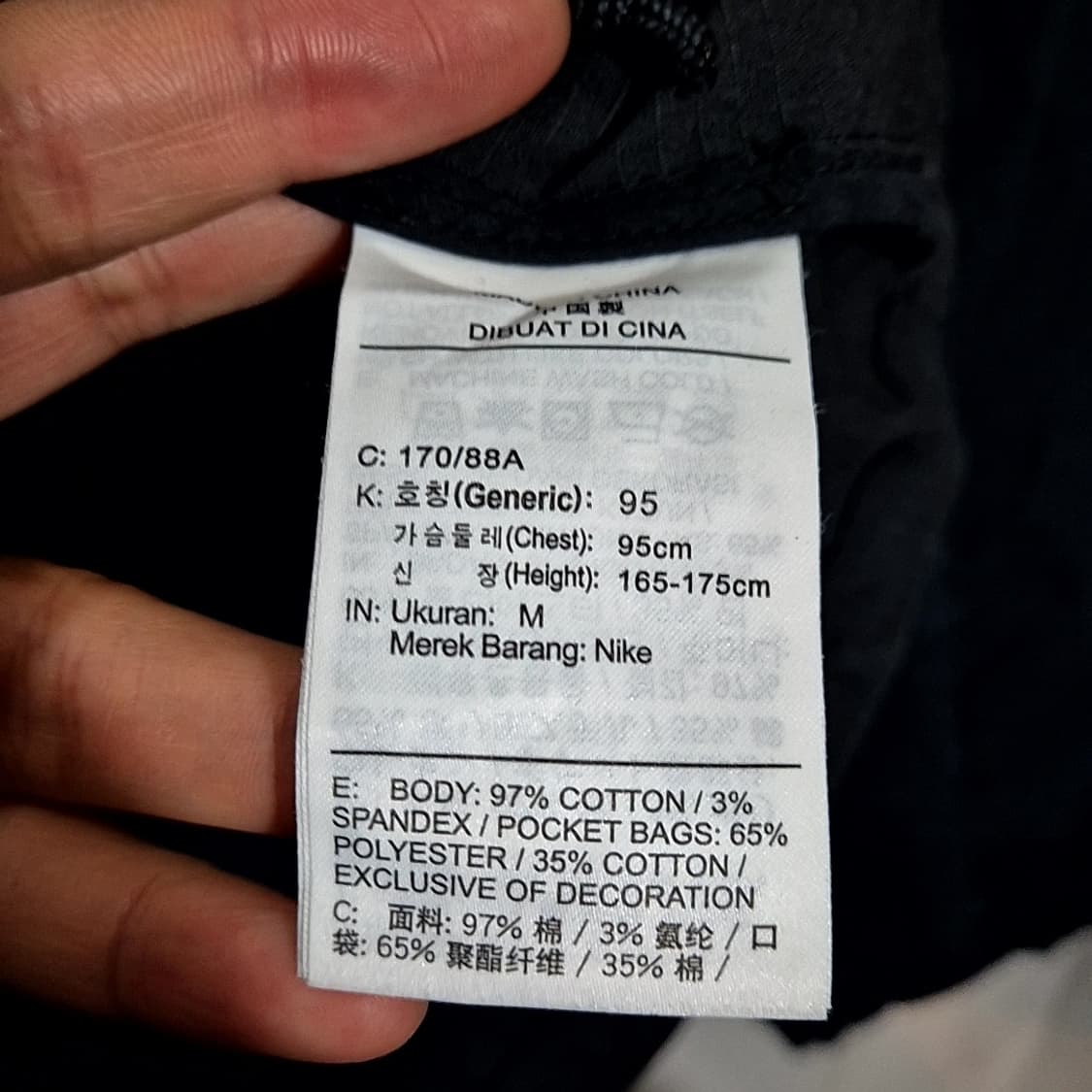 나이키 SB 립스탑 풀오버 아노락 상품이미지6