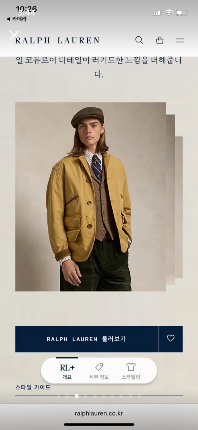 폴로 랄프로렌/ 캔버스 유틸리티 재킷fw/ L / 새상품  상품이미지3