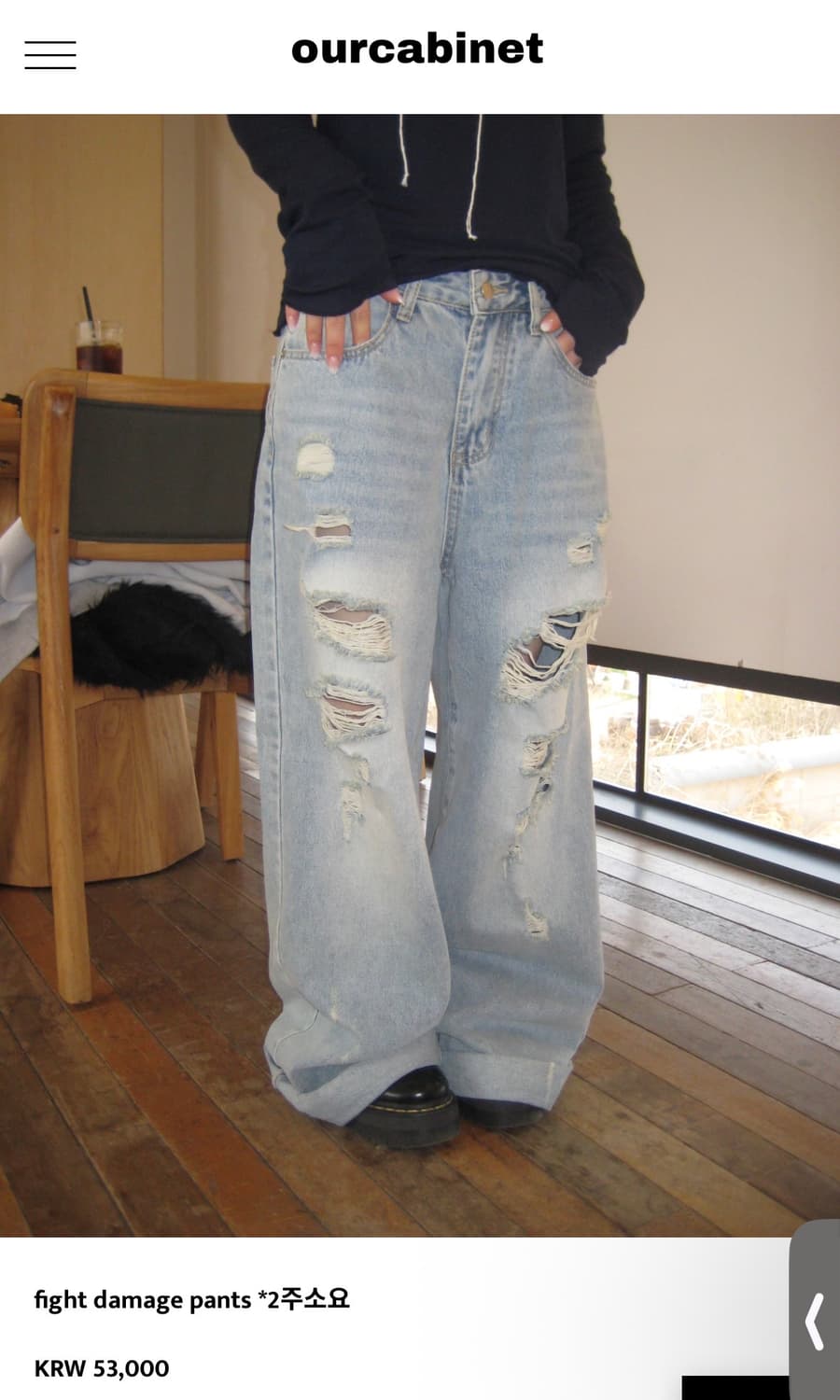 *남서연님착용 아워캐비넷 fight damage pants 상품이미지1