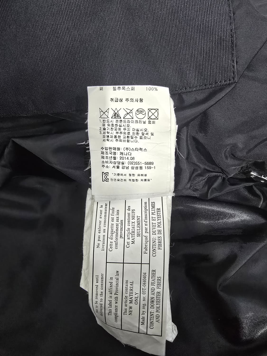 무스너클 블랙 패딩 폭스퍼 후드 상품이미지7