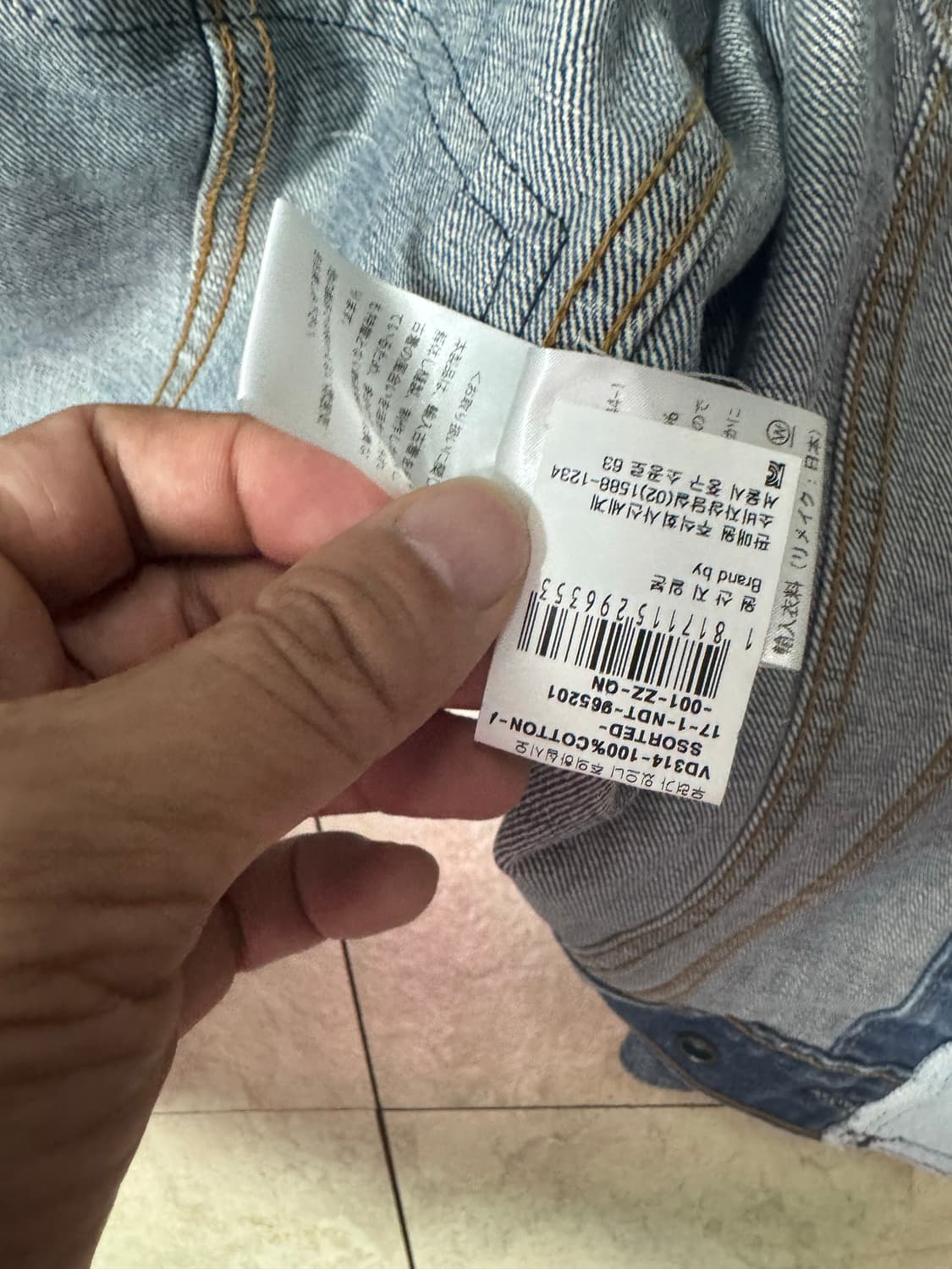 리빌드 바이 니들스 데님 자켓 42 상품이미지3