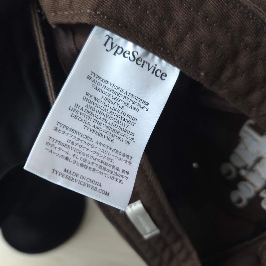 프리 / 타입서비스웹 브라운 볼캡 모자 상품이미지8