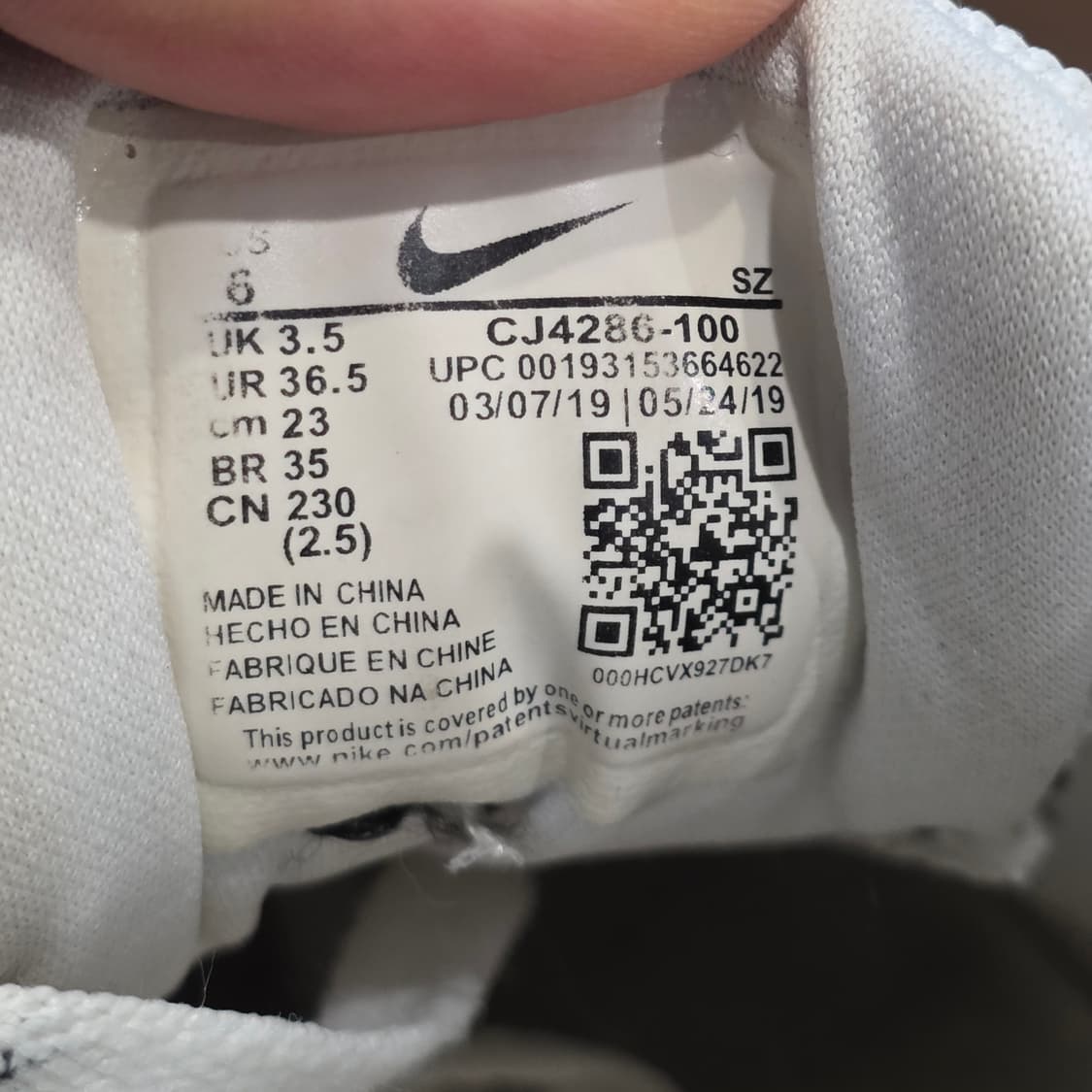 7q-23:나이키 에어맥스 1 스케치 투 셀프 화이트 (23cm)-희귀템 상품이미지10