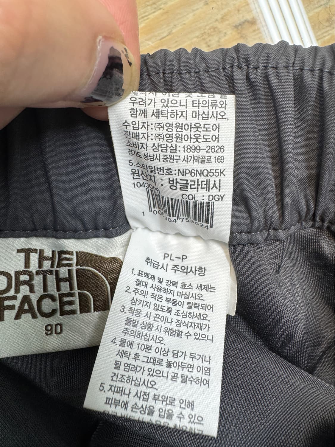 노스페이스 슬로프 팬츠 상품이미지7