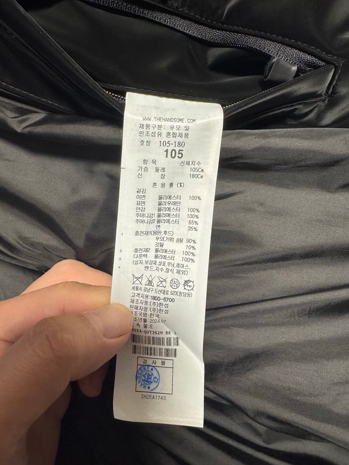 시스템옴므 / 디테쳐블 후드 구스 다운 베스트 / 105 상품이미지7