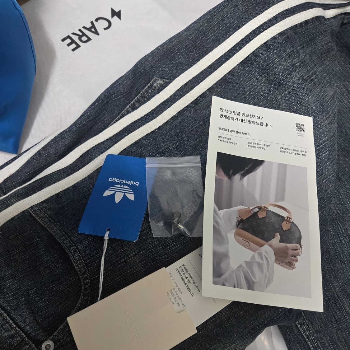 [정품/XS] 발렌시아가 x 아디다스 라지 배기 진 (블루 데님)청바지 상품이미지3