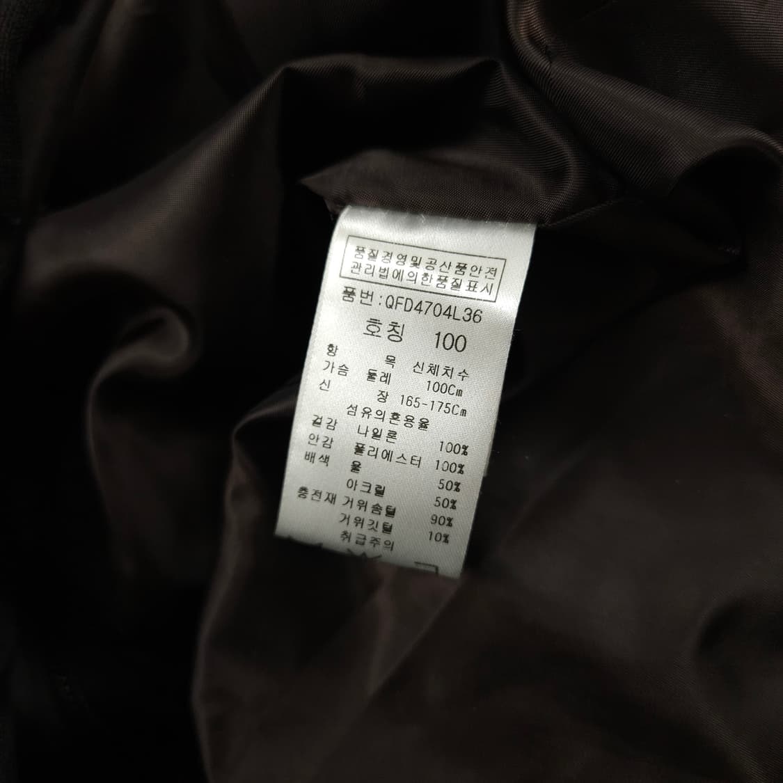 (100) LPGA 구스다운 니트패딩 상품이미지7