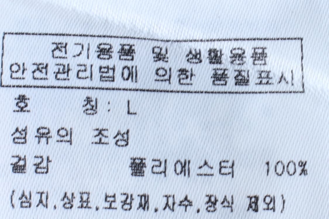 (L-2XL) 널디 집업 바람막이 점퍼자켓 경량 오렌지-H32528 상품이미지9
