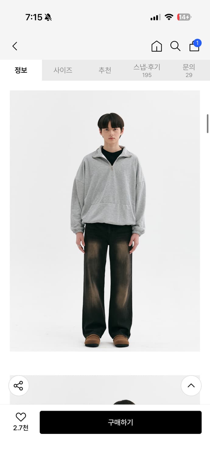 리플라이퍼키 웰라이트 와이드데님 상품이미지2