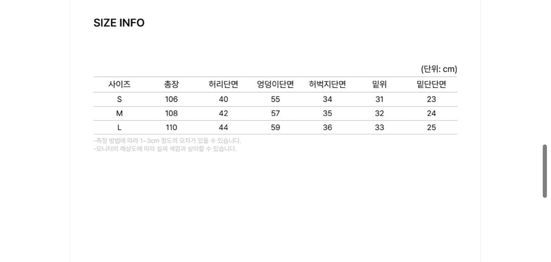 [L] 아웃스탠딩 30s 신치백 셀비지 와이드 데님팬츠 상품이미지2