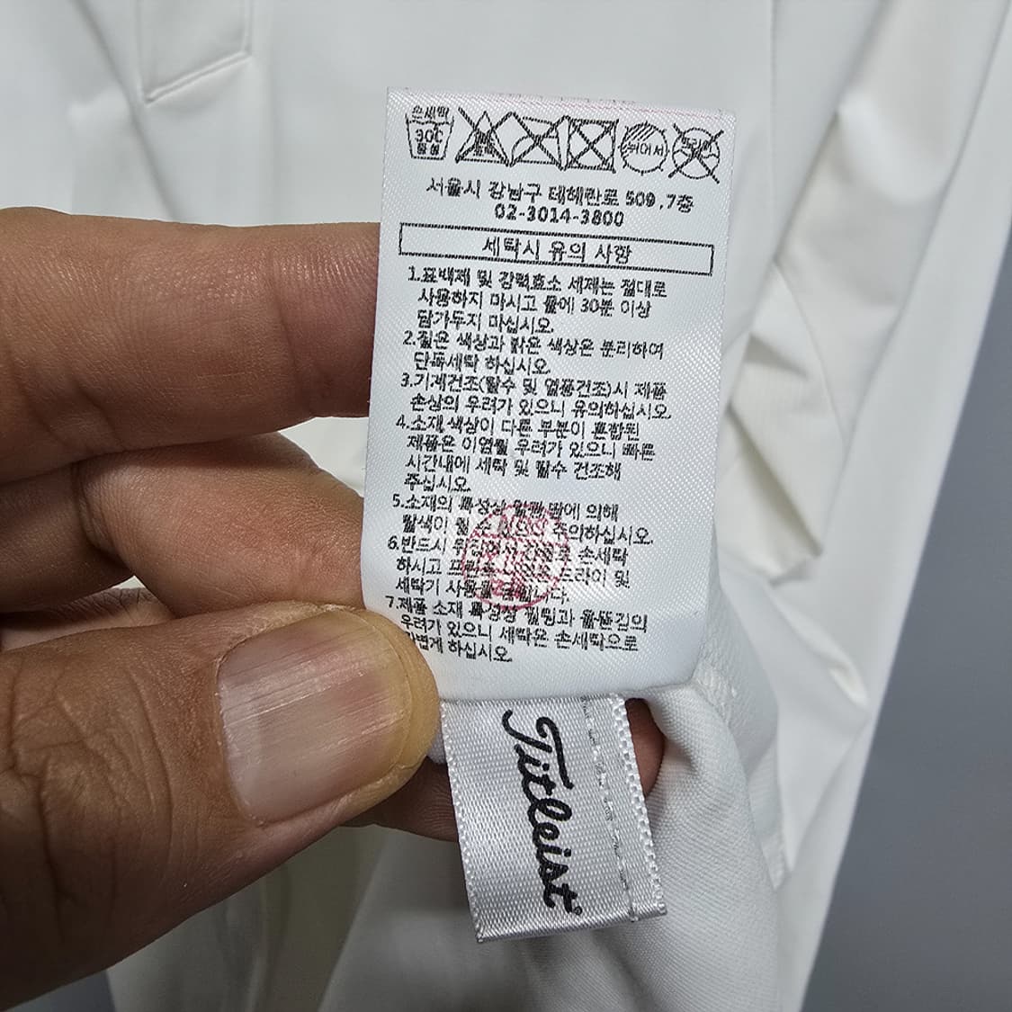 타이틀리스트(Titleist) 골프 긴팔 카라 티셔츠 화이트 M(95) 상품이미지9