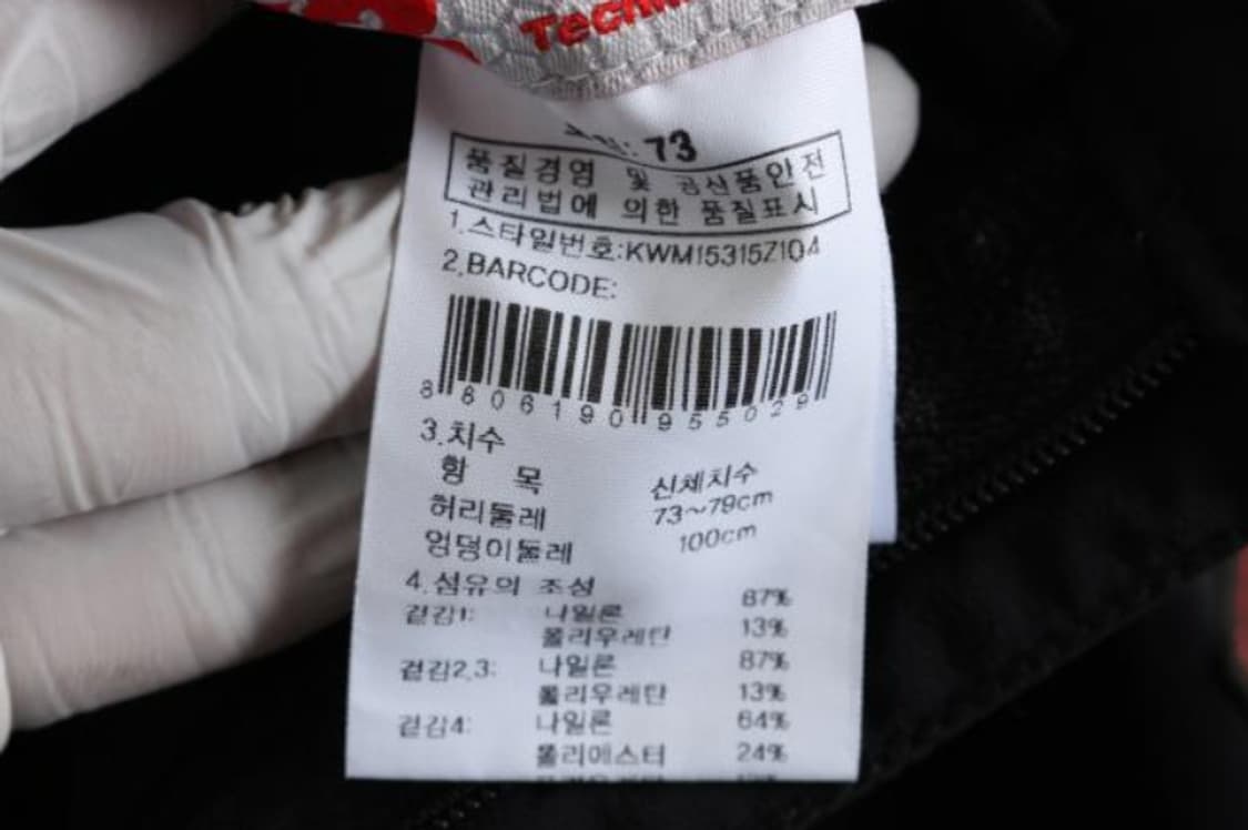 케이투 바지 상품이미지6
