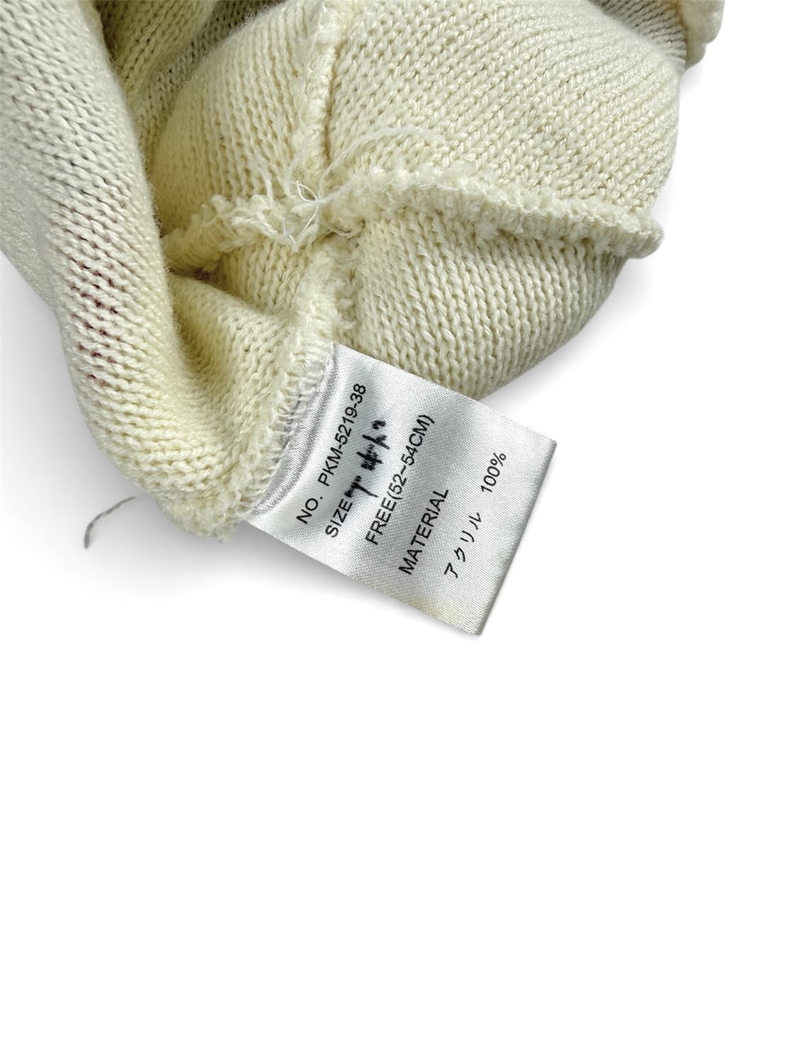 JPN 스컬 폼폼 비니 상품이미지3