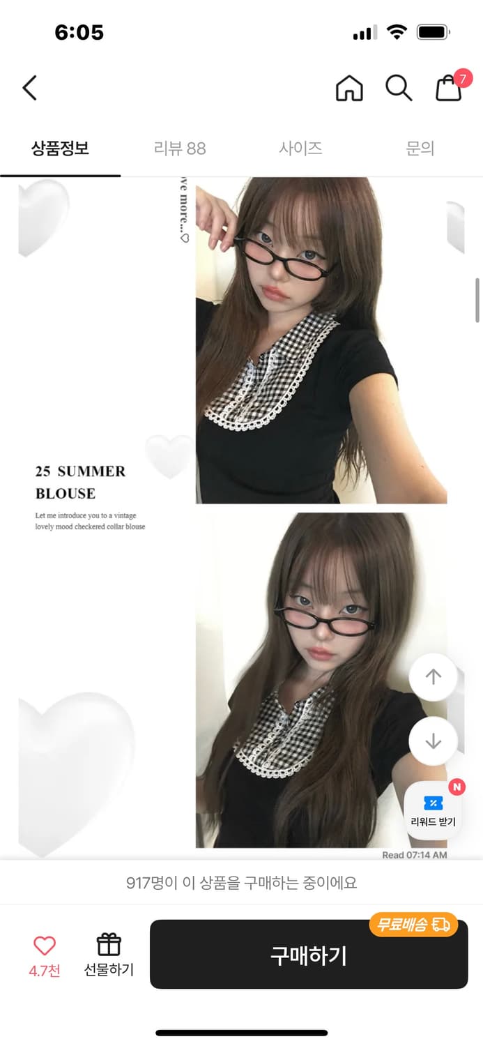 애니원모어 네루 빈티지 체크 카라 반팔 블라우스 상품이미지2