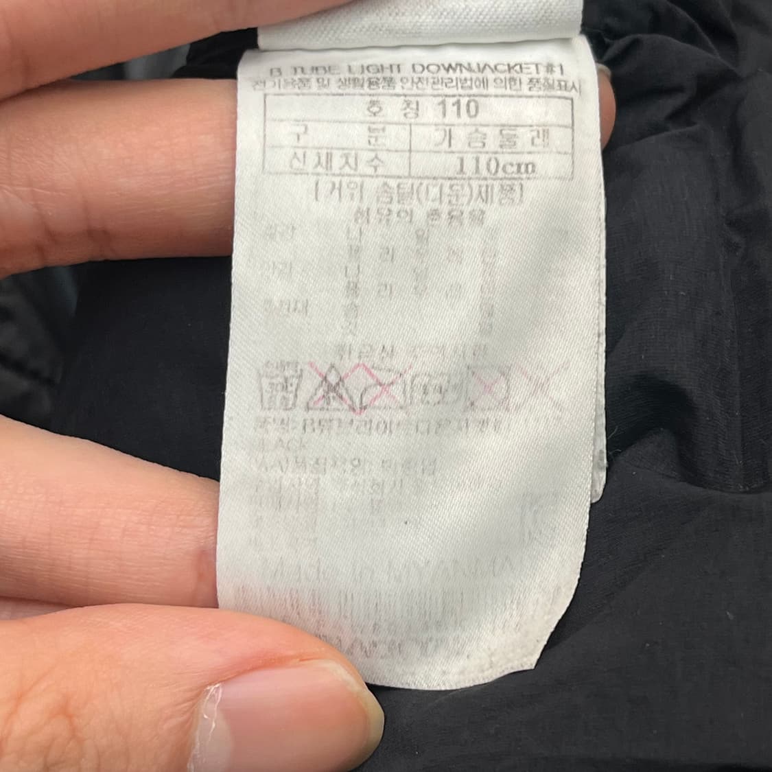 블랙야크 튜브 라이트다운 구스 패딩 자켓 (110) 상품이미지4