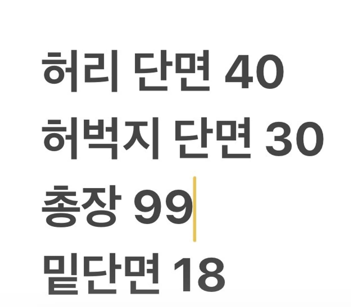 [정품/32] 데님 앤 서플라이 랄프로렌 청바지 블루 워싱진 b16 상품이미지8