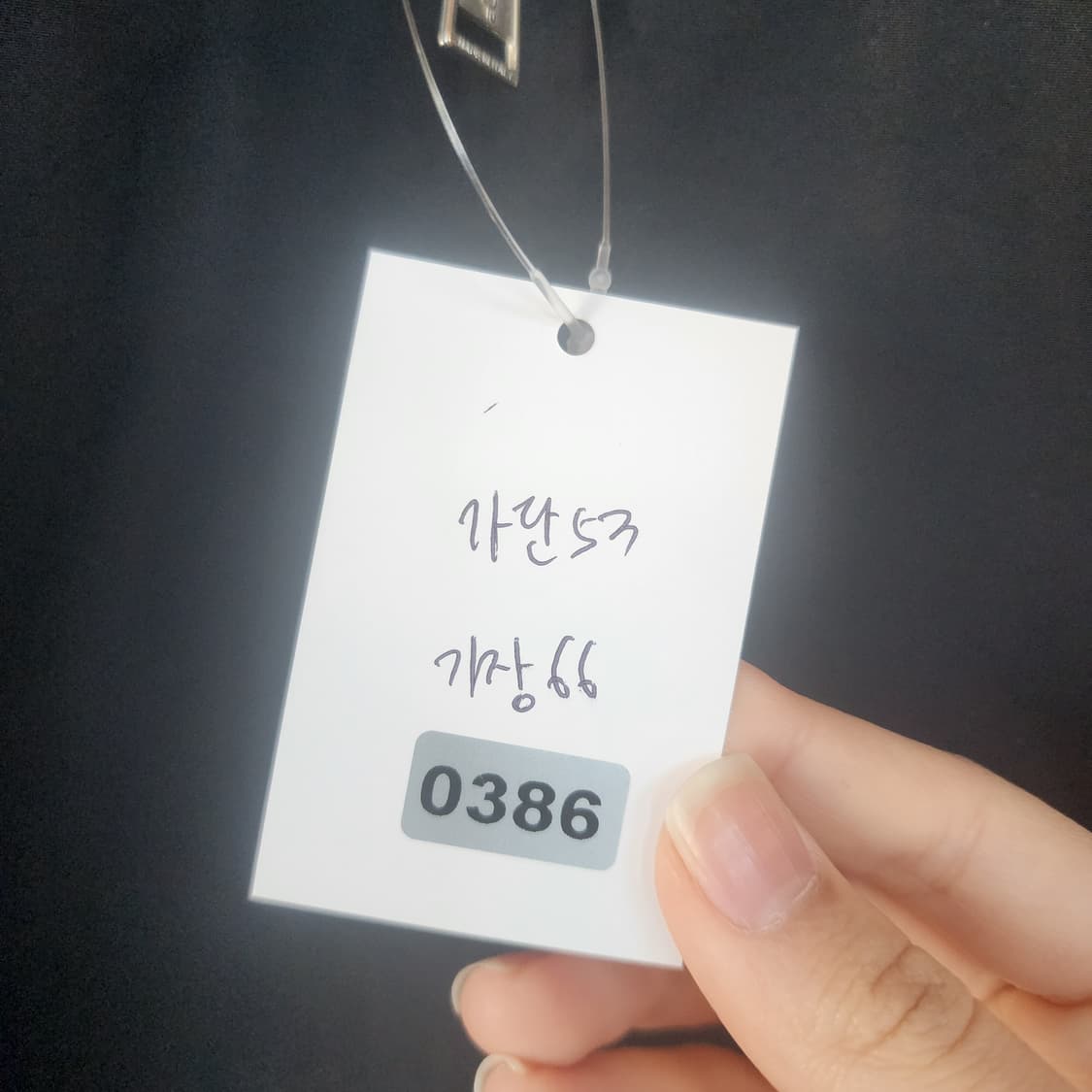 디스퀘이드2 블랙 라이더 자켓 상품이미지10