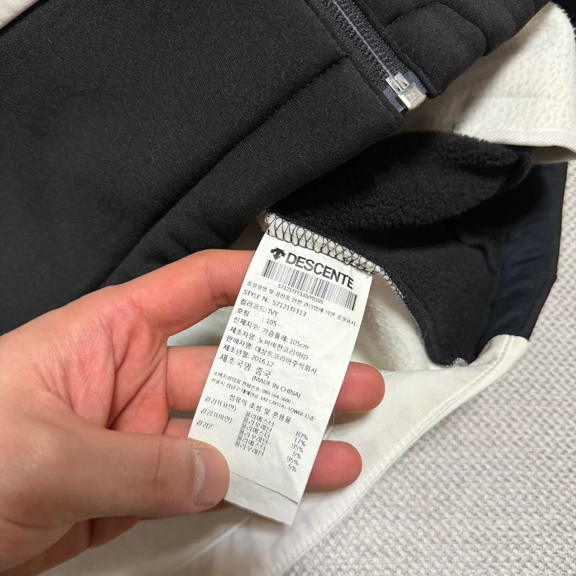 데상트 기모 트랙 자켓 상품이미지5