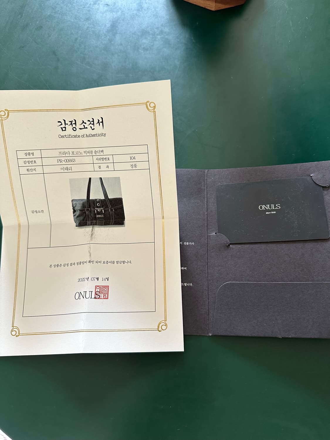 프라다 포코노 빅버클 숄더백 상품이미지5