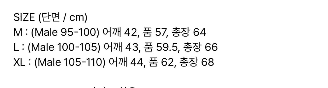 우드비 쉐르파 베스트 XL 판매합니다 상품이미지4