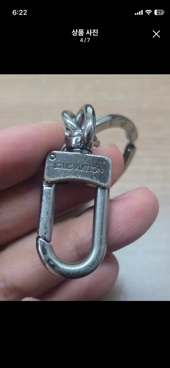 루이비통 자물쇠 키링 상품이미지4