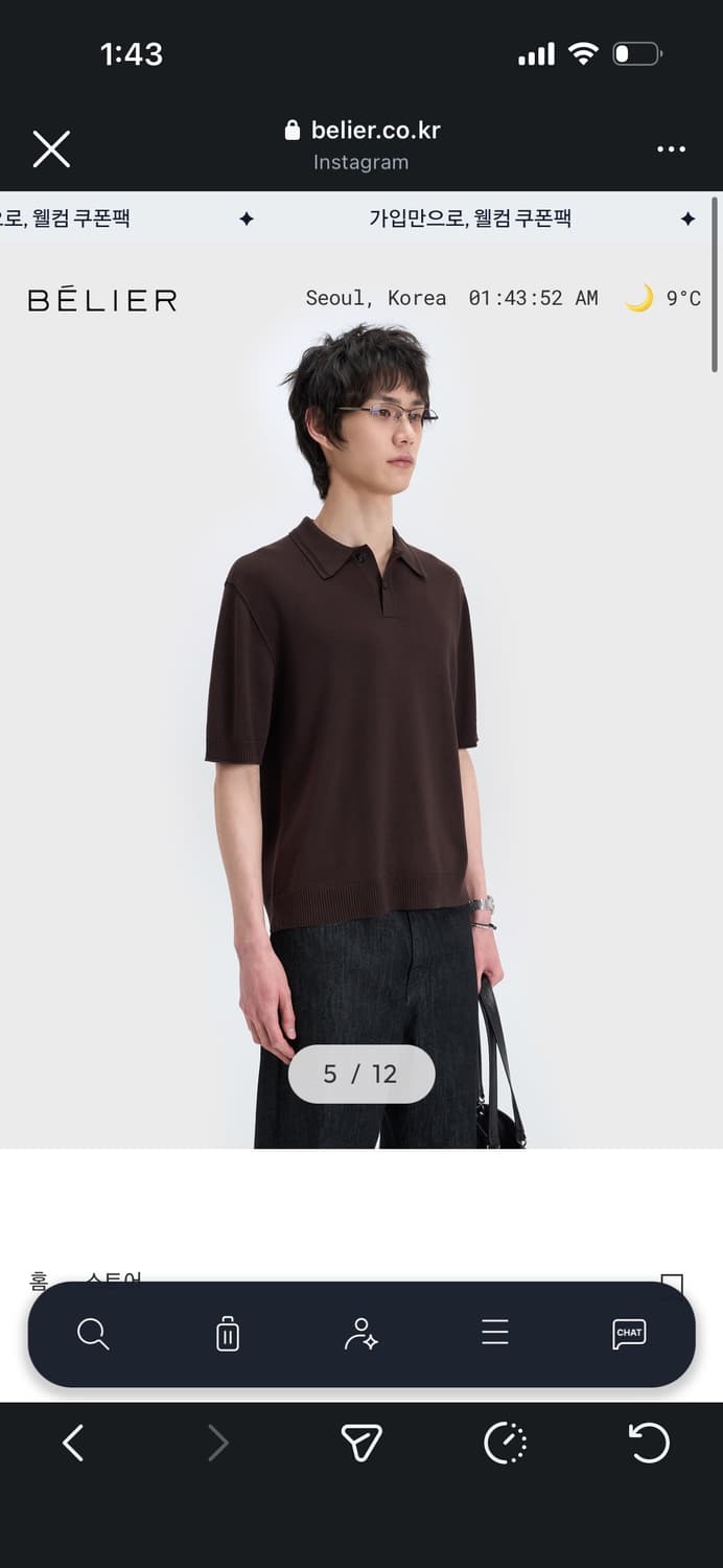 벨리에 썸머 울 시티 폴로니트 브라운 03/95사이즈 상품이미지2