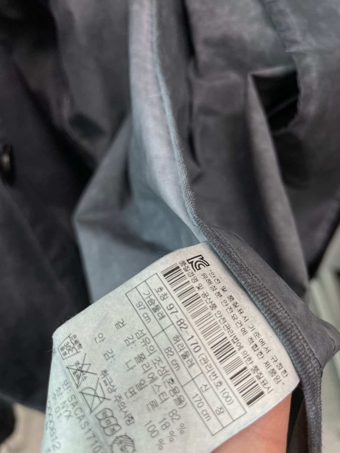 100) 시리즈 가먼트다잉 맥코트 상품이미지9