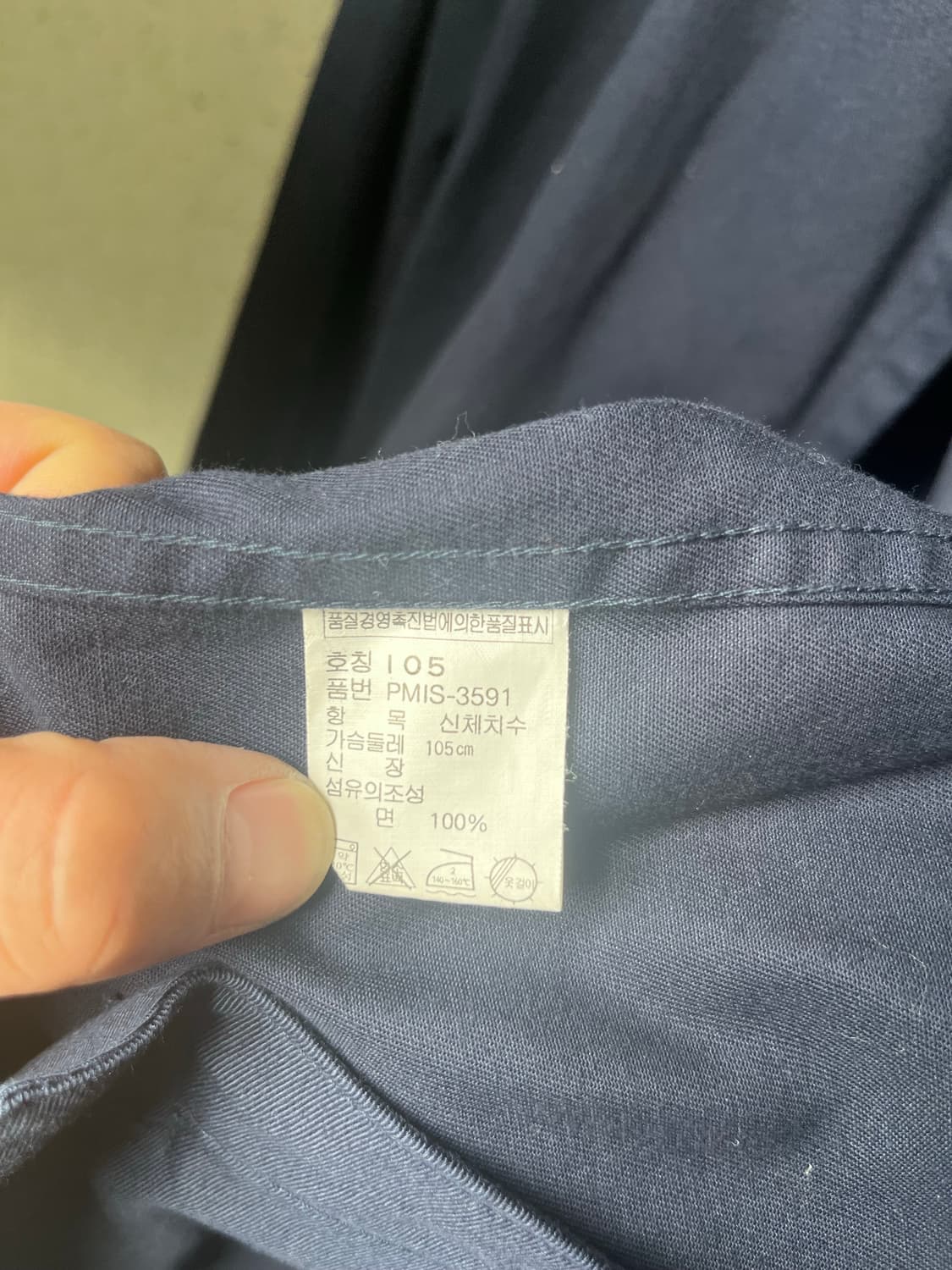 폴로 랄프로렌 블루종 코튼 자켓 상품이미지5