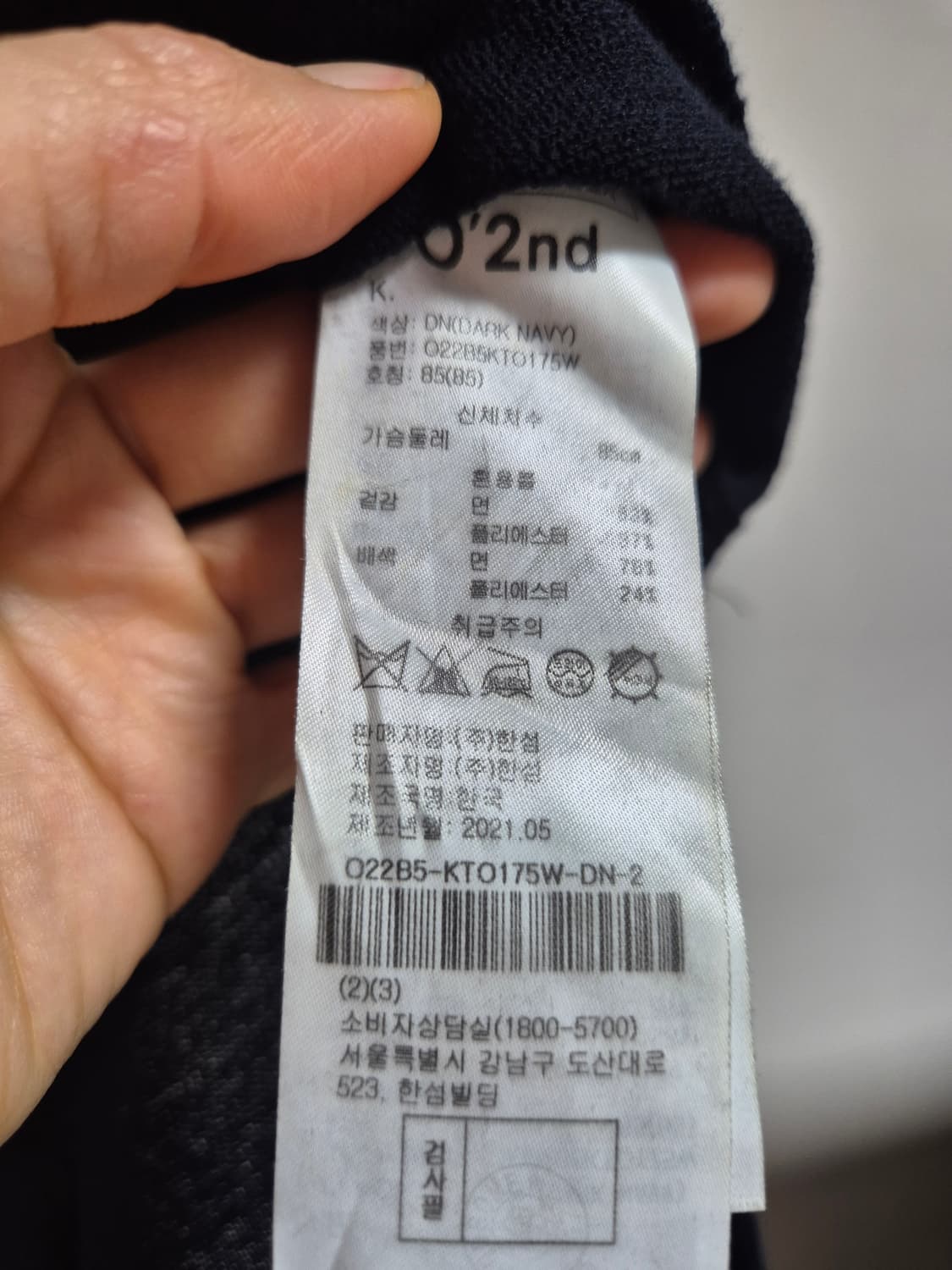 오즈세컨 야자수 자수 여름니트 반팔티 상품이미지3