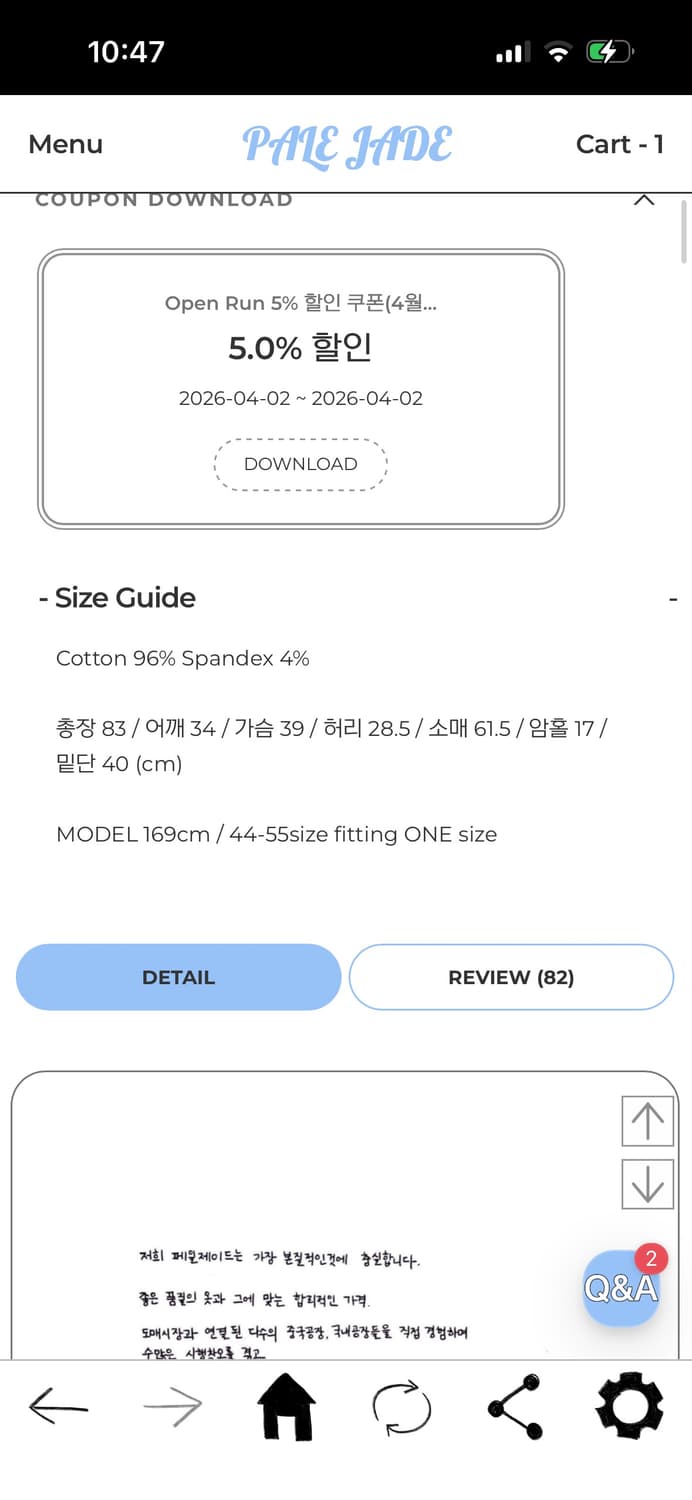 페일제이드 베이직 원피스  상품이미지4