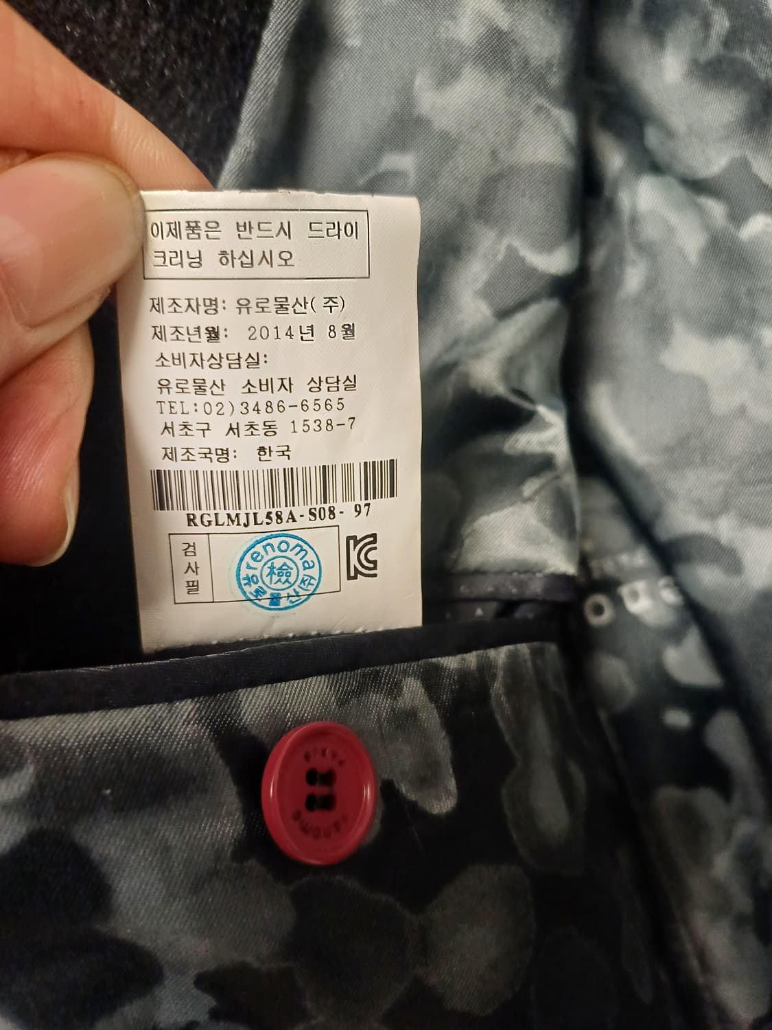 RENOMA HOMME Premium Cashmere Coat 상품이미지8