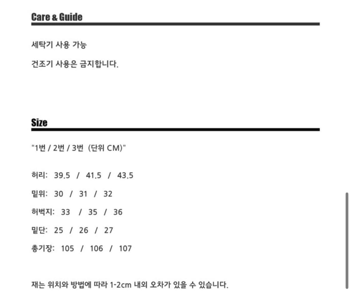 엔벨로프 몰스킨 팬츠 상품이미지2
