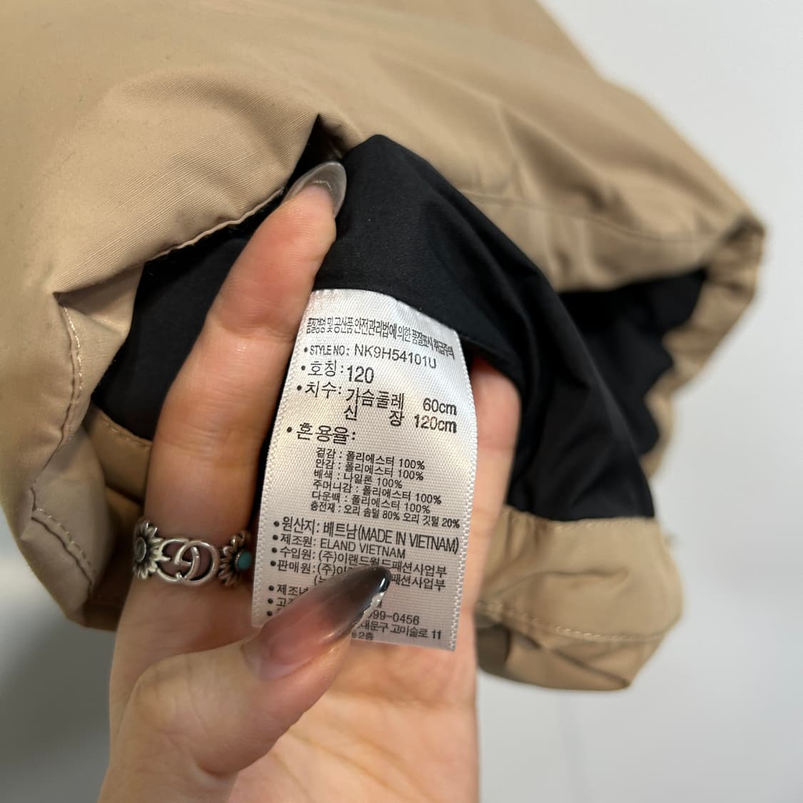 뉴발란스 키즈 패딩조끼 120 상품이미지5