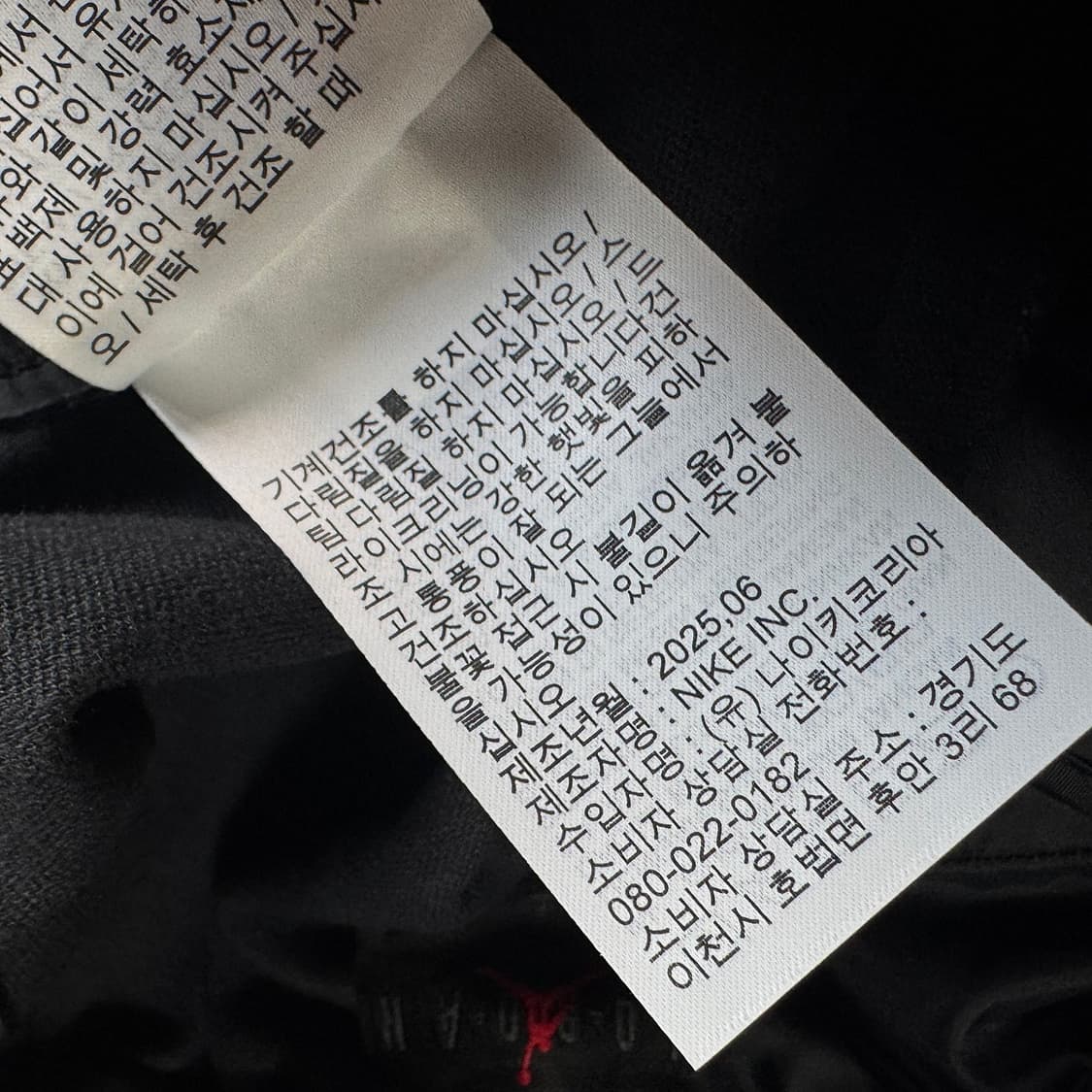 나이키 에어 조던 25 페이크 레더 쇼츠 상품이미지8
