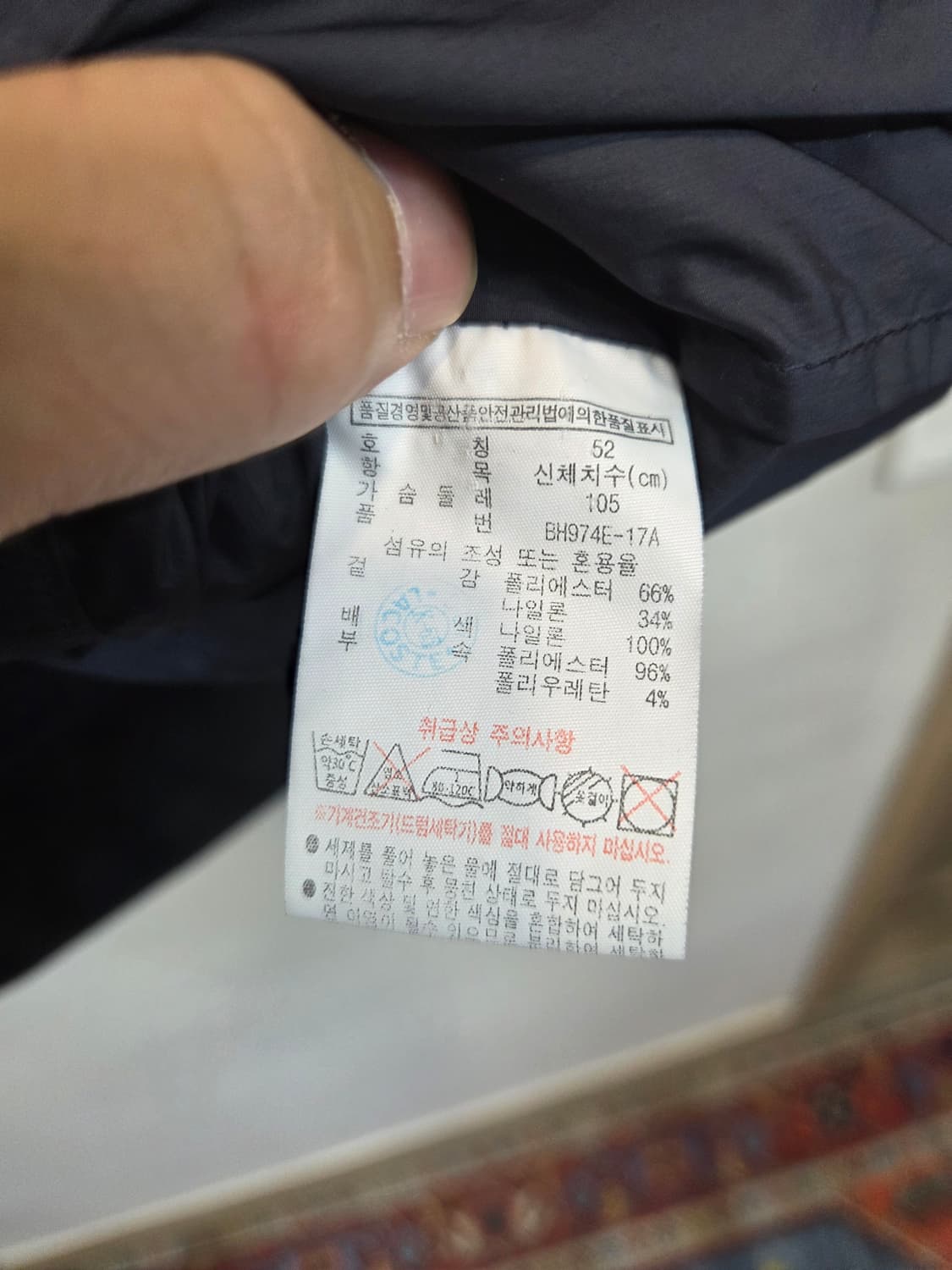라코스테 바람막이 블루종 자켓 L 상품이미지5