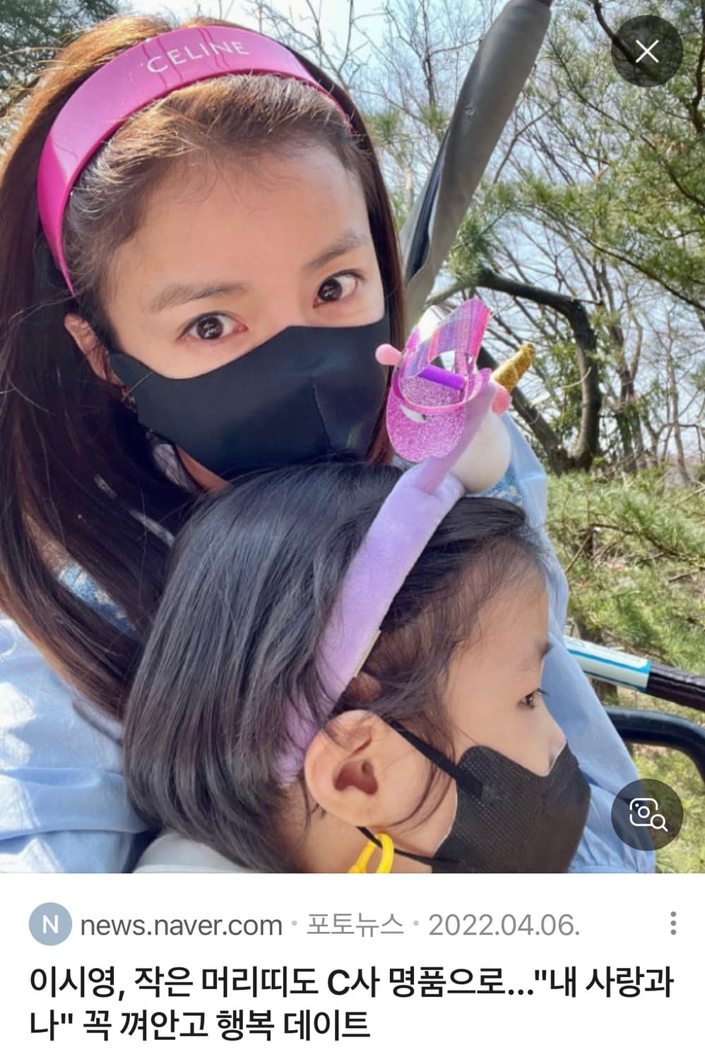 셀린느 로고 헤어밴드 헤드밴드 머리띠 상품이미지4