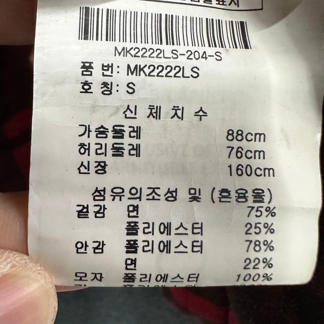 90 무스너클 여자 버니 후드집업 상품이미지5