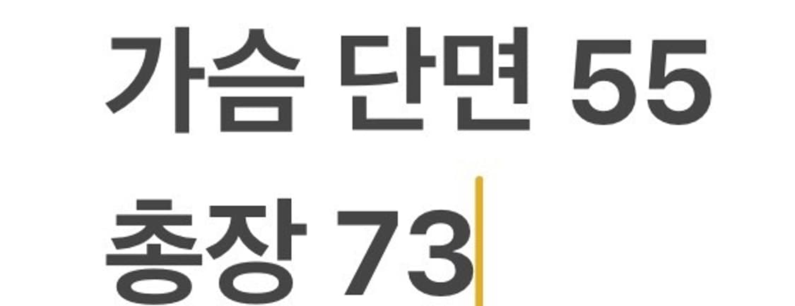 [정품/XL]  몽벨 윈드스토퍼 경량 바람막이 자켓 b16 상품이미지8