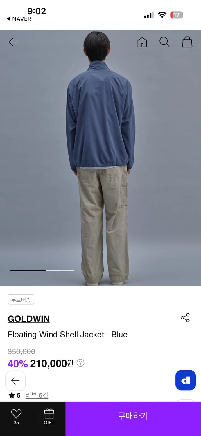 골드윈 Floating Wind Shell Jacket 블루 상품이미지3