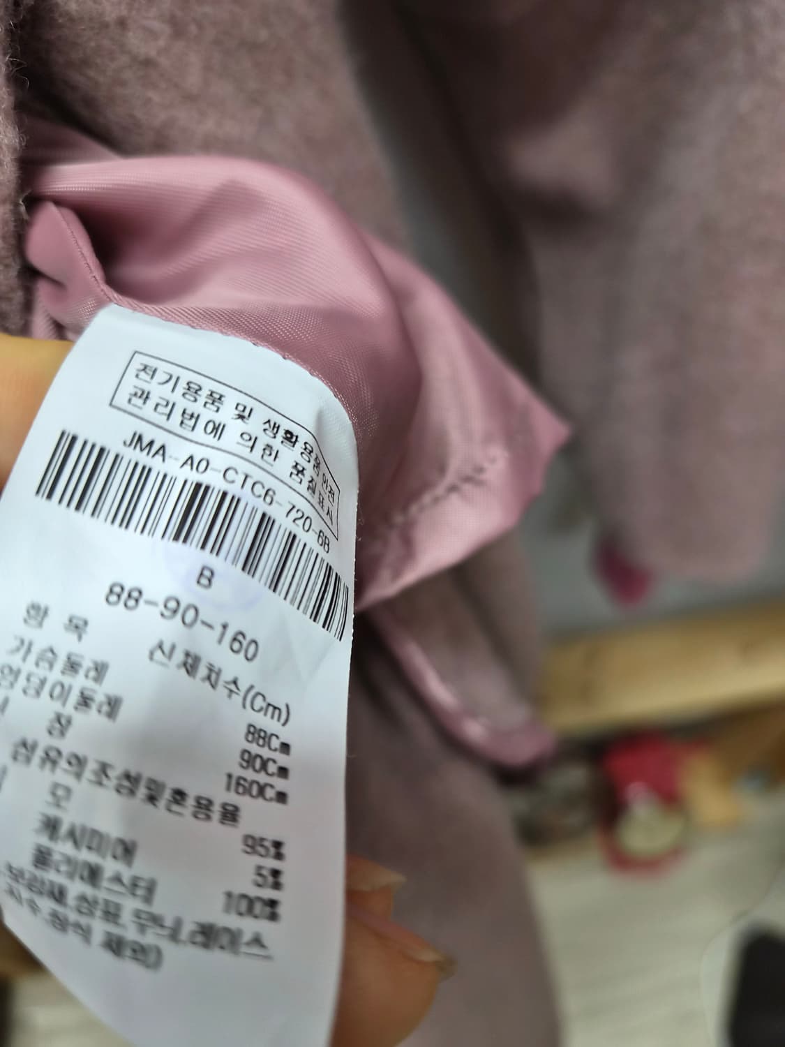 지고트 캐시미어 벌룬 입체 핸드메이드 롱코트 상품이미지7