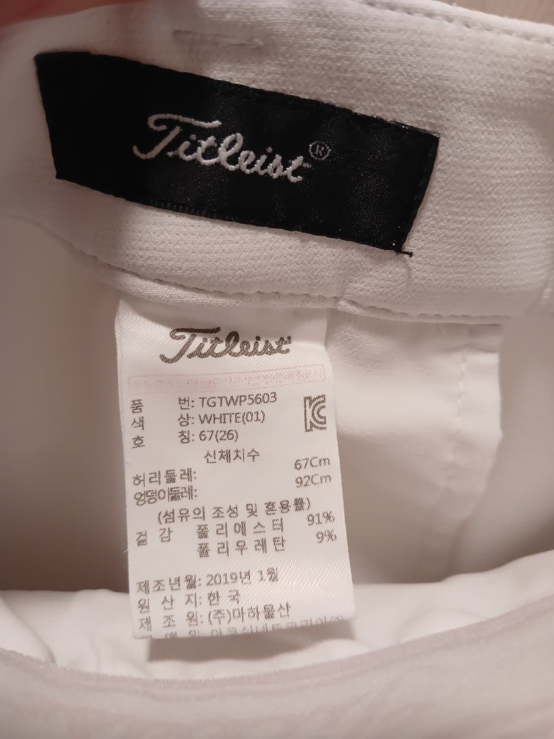 타이틀리스트 정품 여성 바지 67 (26) 사이즈 상품이미지3