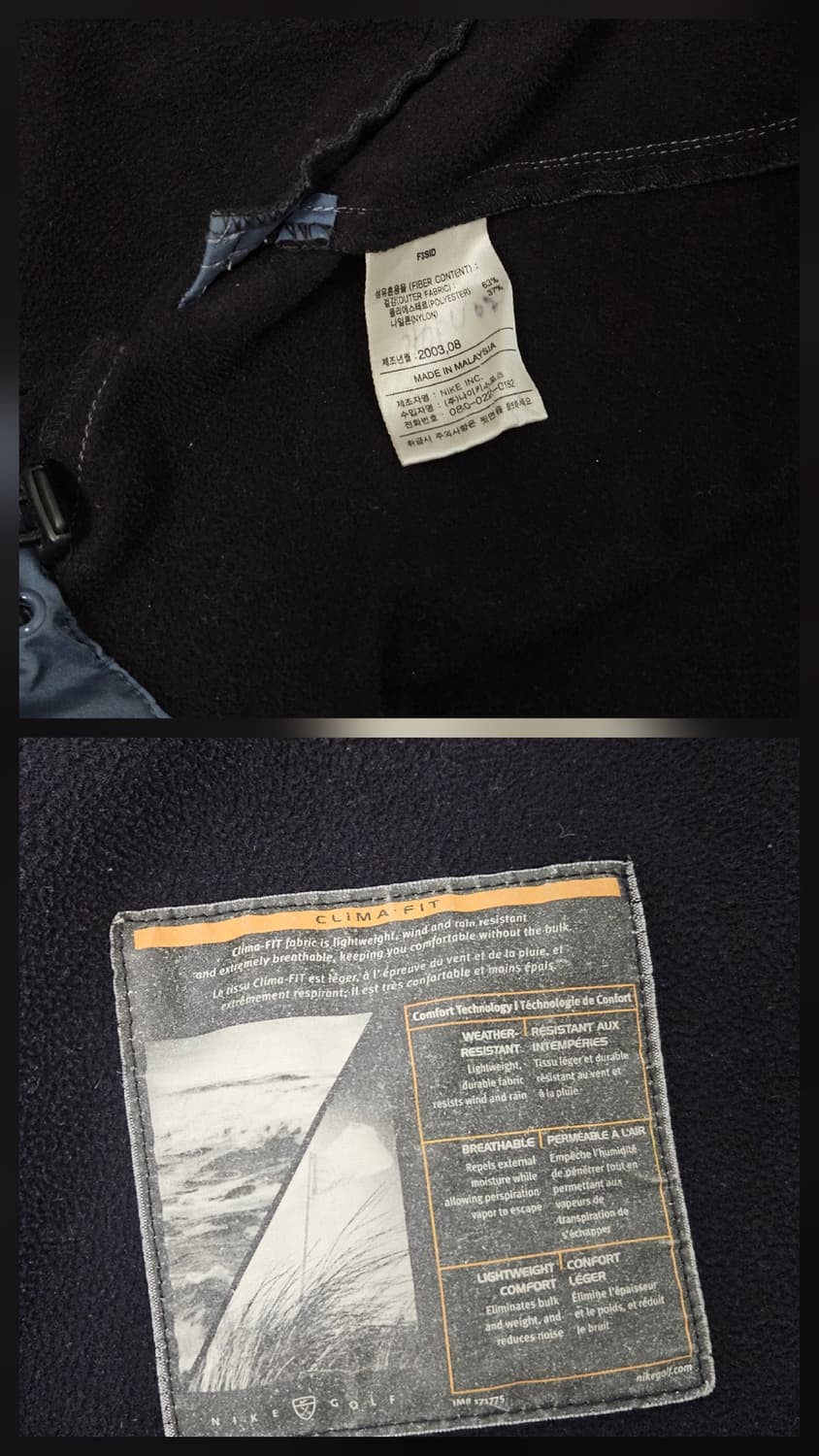 나이키 골프 클라이마핏 자켓 상품이미지9
