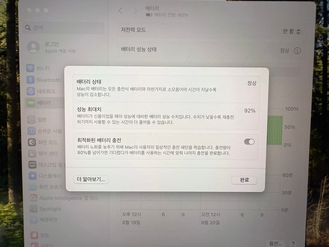 Macbook Air M2 13' 스타라이트 256GB 상품이미지2