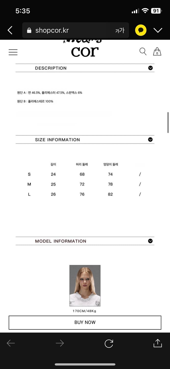 택0) Toolazy 치마바지 skirt pants (shop cor) 상품이미지7