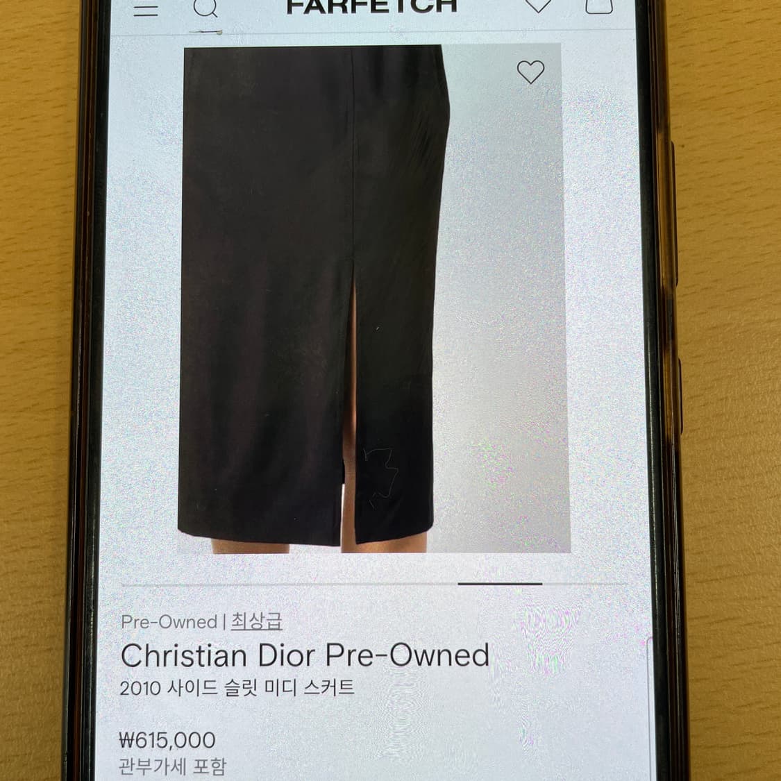 디올 사이드 슬릭 정장 스커트 상품이미지9